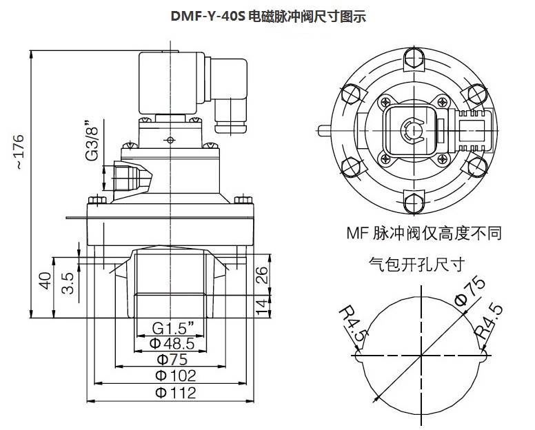 DMF-Y-40S dimension drawing
